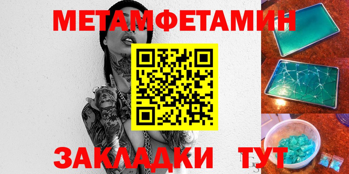 Сибай  АМФЕТАМИН VHQ  Вход с VPN 