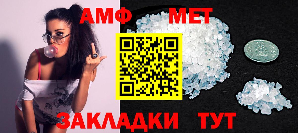 Alpha PVP Сибай