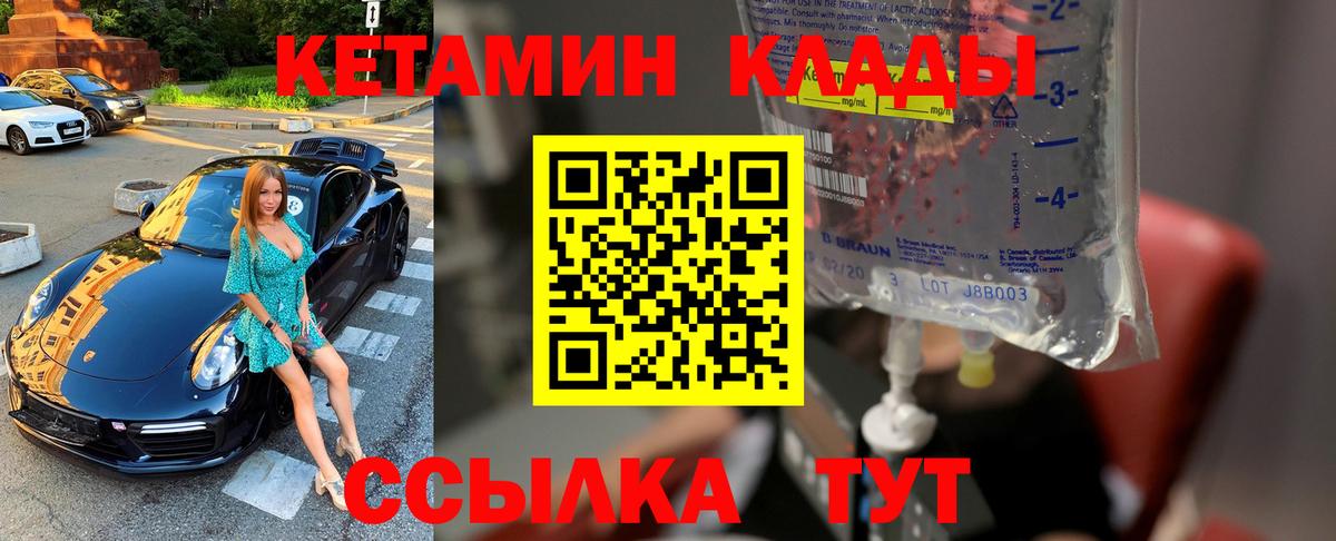 МЕГА как зайти  Вход с VPN  Сибай  Кетамин ketamine 