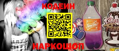 героин Новодвинск