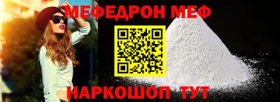 apvp Новозыбков