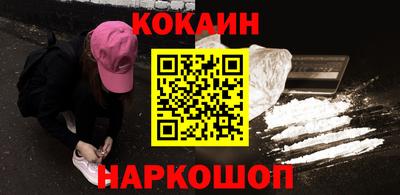 apvp Новозыбков