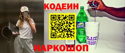 apvp Новозыбков