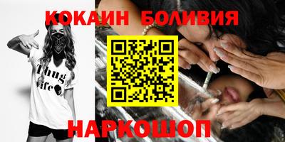 apvp Новозыбков