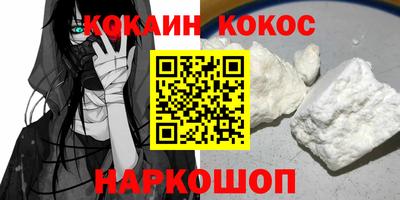 героин Новодвинск