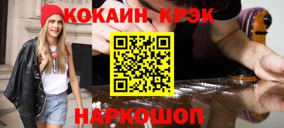apvp Новозыбков