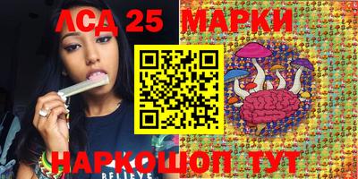 мяу мяу кристалл Новокубанск