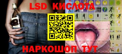 мяу мяу кристалл Новокубанск