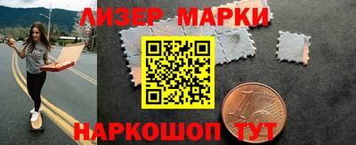 apvp Новозыбков