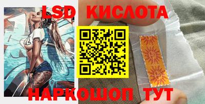 мяу мяу кристалл Новокубанск