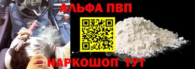 мяу мяу кристалл Новокубанск