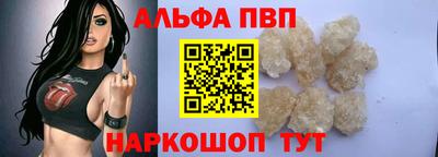 мяу мяу кристалл Новокубанск