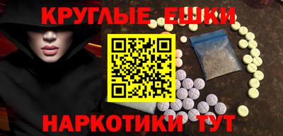 мяу мяу кристалл Новокубанск