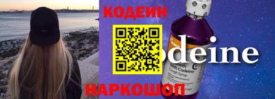 героин Новодвинск