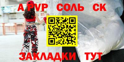 героин Новодвинск