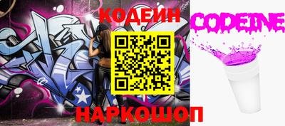 мяу мяу кристалл Новокубанск