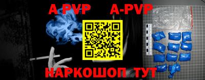 мяу мяу кристалл Новокубанск