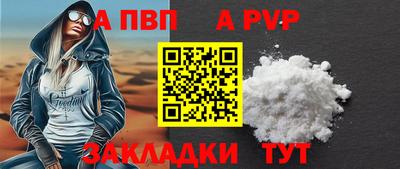 мяу мяу кристалл Новокубанск