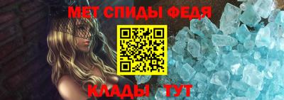 apvp Новозыбков