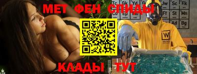 apvp Новозыбков