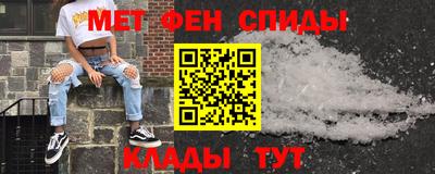 мяу мяу кристалл Новокубанск