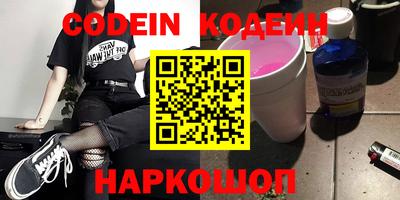 apvp Новозыбков