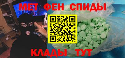 apvp Новозыбков