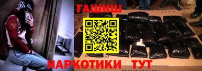apvp Новозыбков