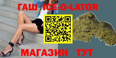 мяу мяу кристалл Новокубанск