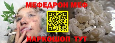 apvp Новозыбков