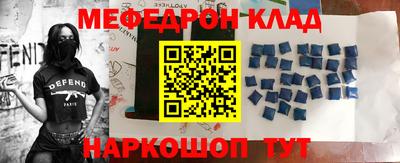 apvp Новозыбков