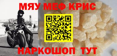 apvp Новозыбков