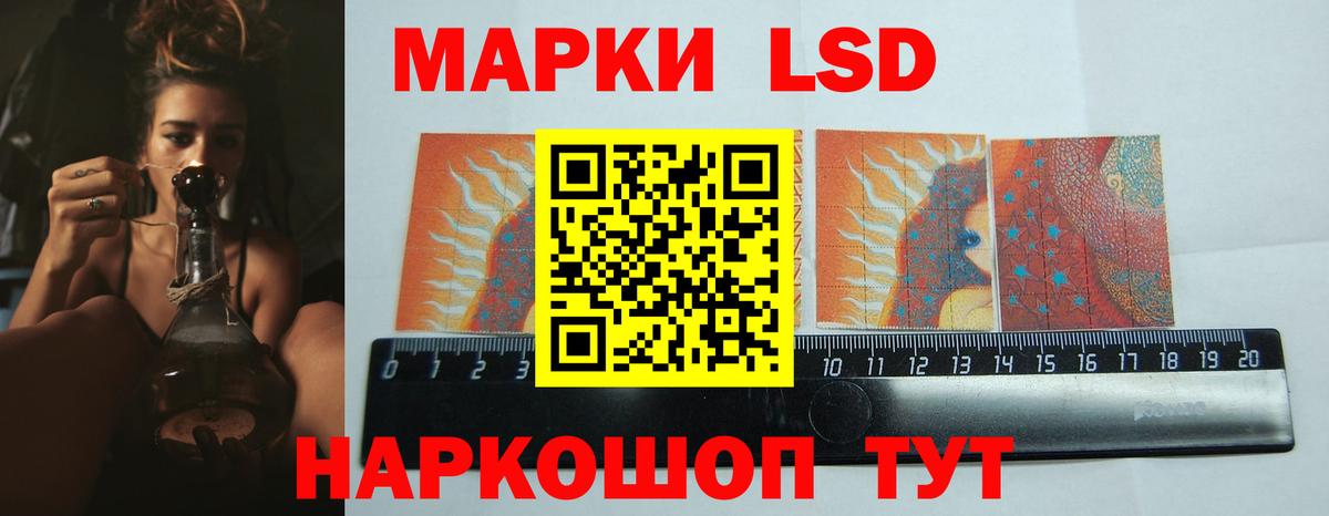 Сибай  Лсд 25 экстази ecstasy  LSD-25 экстази  ОМГ ОМГ маркетплейс  Вход с VPN  Лсд 25 экстази ecstasy 