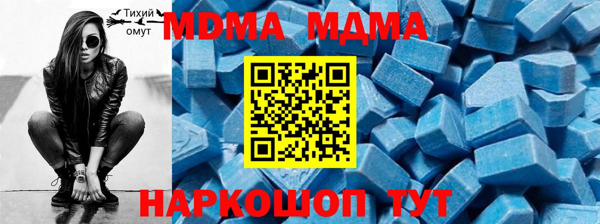 Канабис  Вход с VPN  A PVP СОЛЬ кристаллы  Гашиш  НБОМе  Сибай  Меф МЯУ МЯУ   LSD-25 