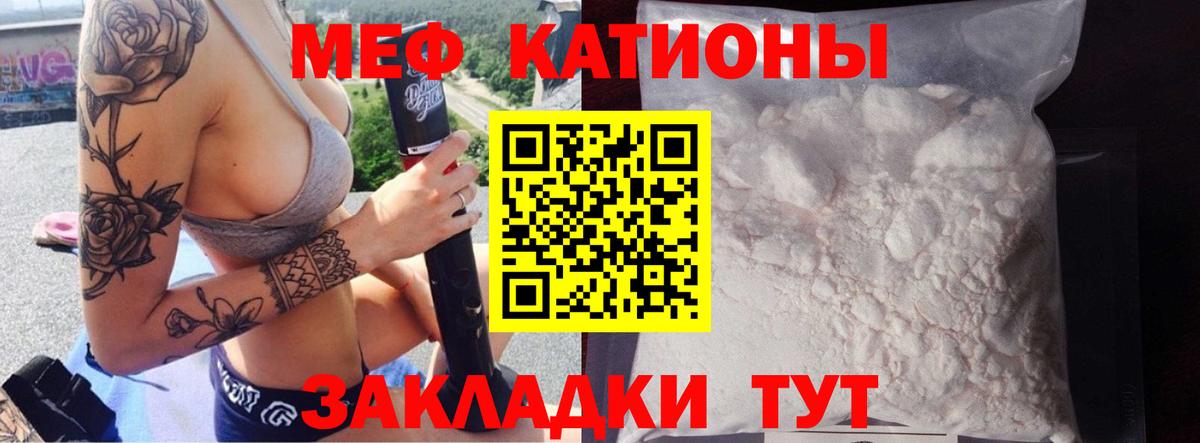 Сибай  Мефедрон  МЯУ-МЯУ mephedrone  МЕФ  Вход с VPN  Мефедрон 4 MMC 