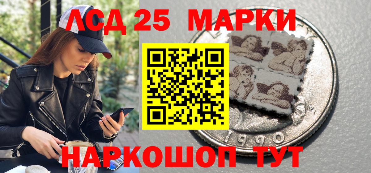 Марки NBOMe 1,8мг  Марки NBOMe 1,8мг  Вход с VPN  Сибай 