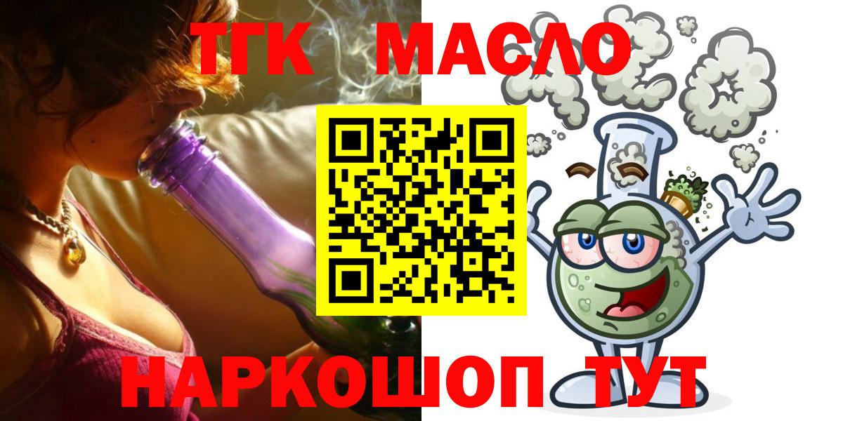 Сибай  ТГК Wax  Вход с VPN 