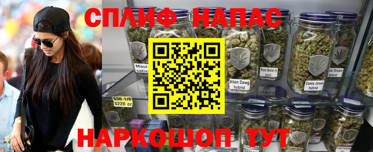 Канабис MAZAR  Вход с VPN  Шишки марихуана Ganja  Сибай  Шишки марихуана MAZAR 